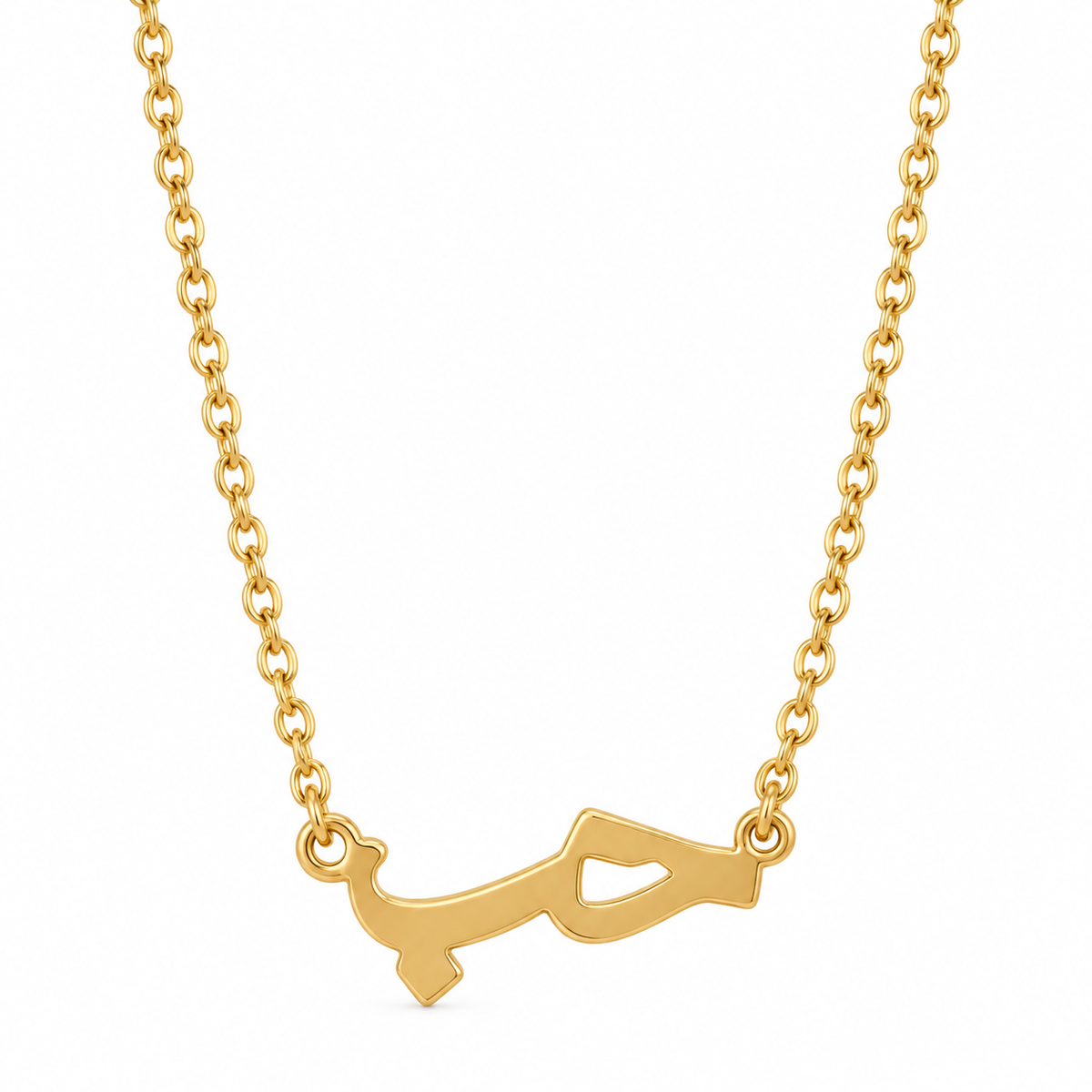 arabic love necklace