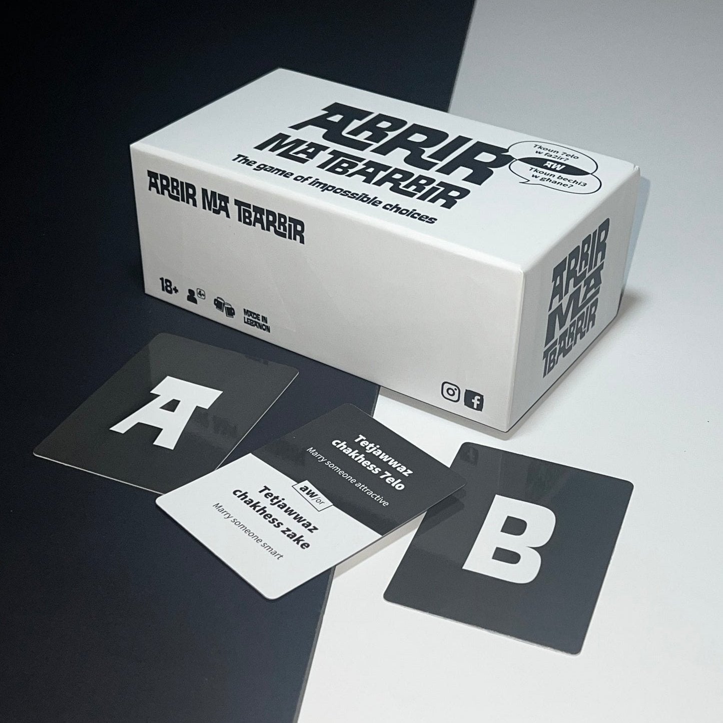 ARRIR MA TBARRIR Original