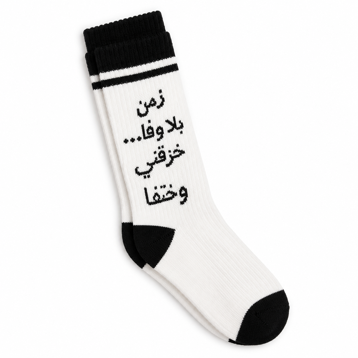 Cotton Socks with Relatable Quotes | Afkar Plus™