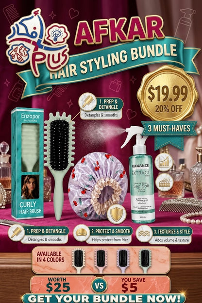 Curly Hair Styling Bundle