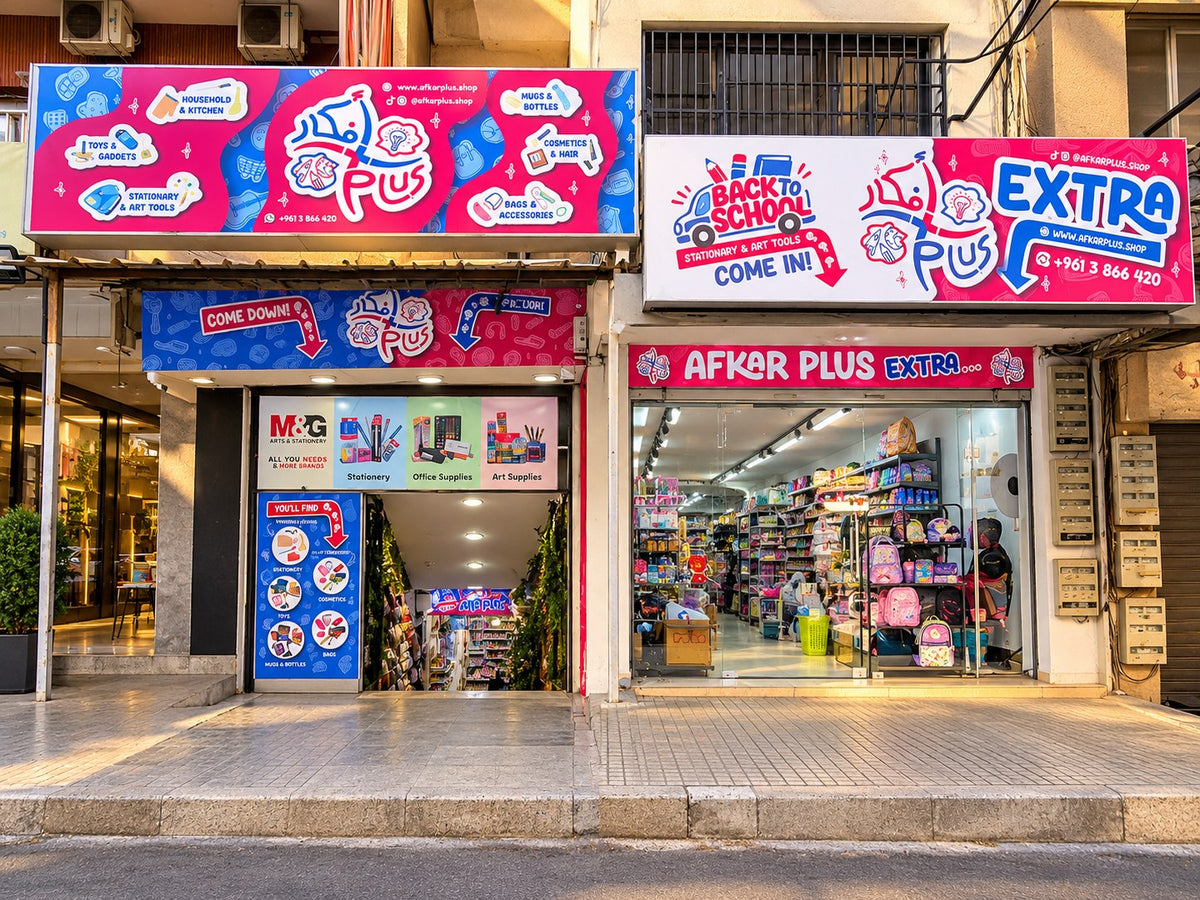 Afkar Plus & Afkar Plus Extra