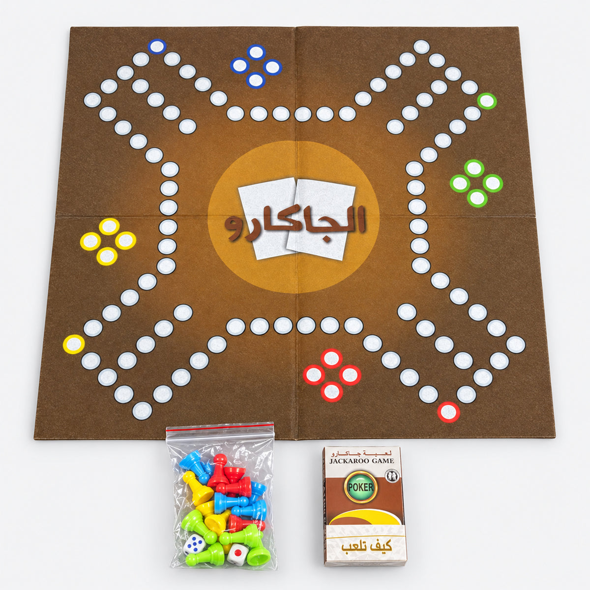 Jackaroo game set with board, colored pieces and cards